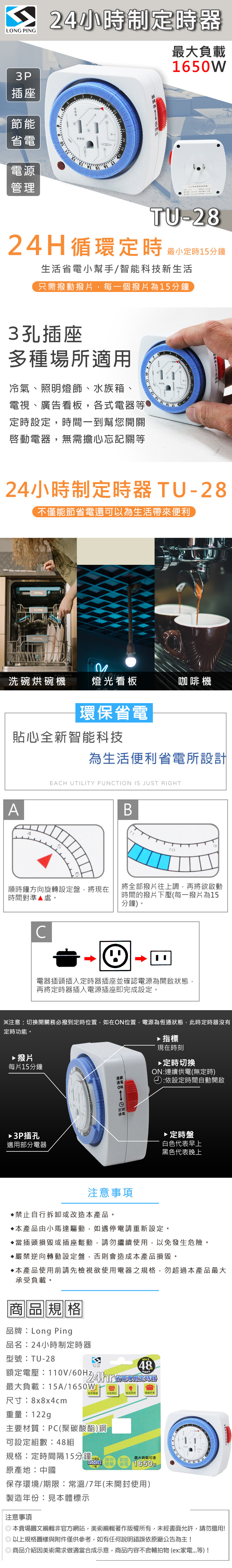 圖片介紹 圖片介紹