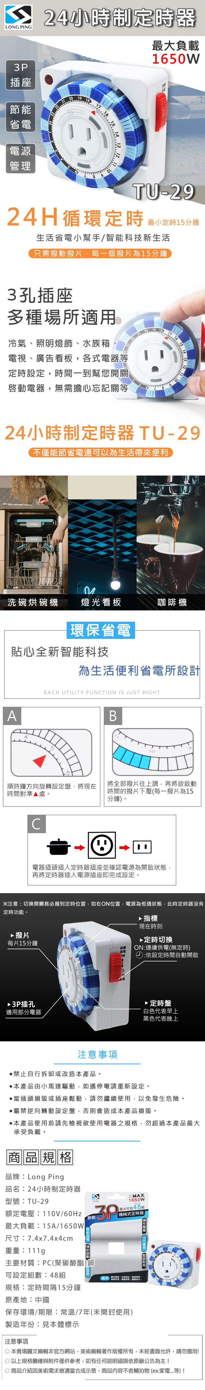 圖片介紹 圖片介紹