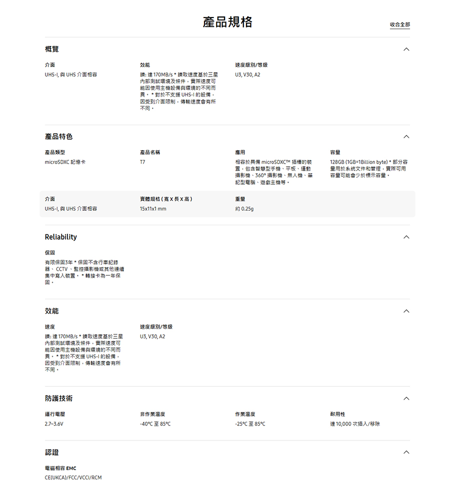 圖片介紹 圖片介紹
