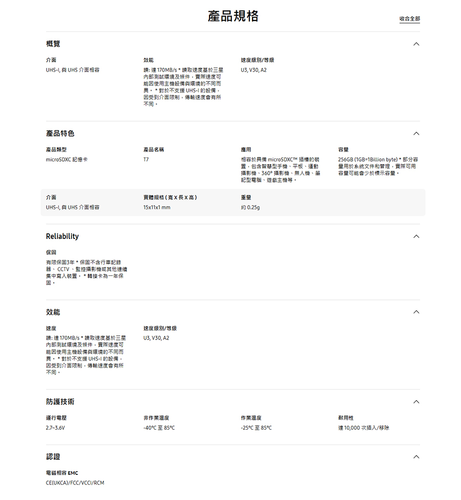 圖片介紹 圖片介紹