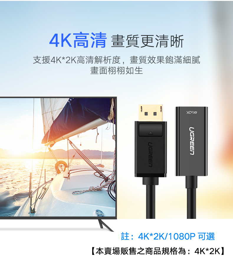 圖片介紹 圖片介紹