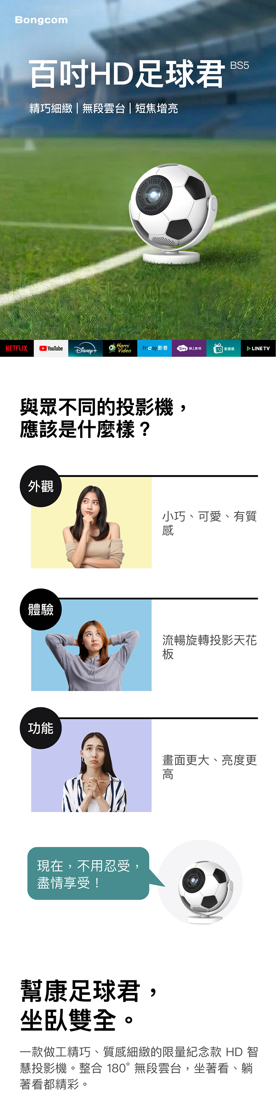 圖片介紹 圖片介紹