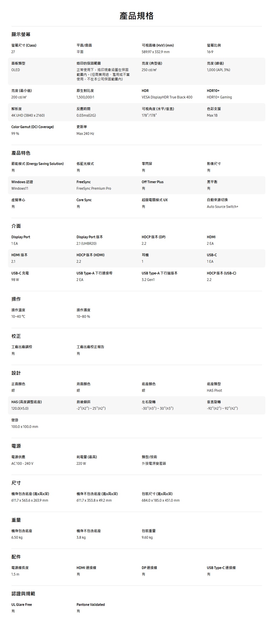圖片介紹 圖片介紹