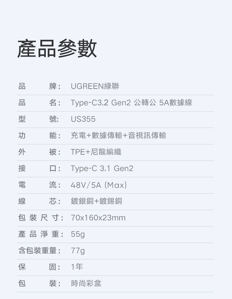 圖片介紹 圖片介紹