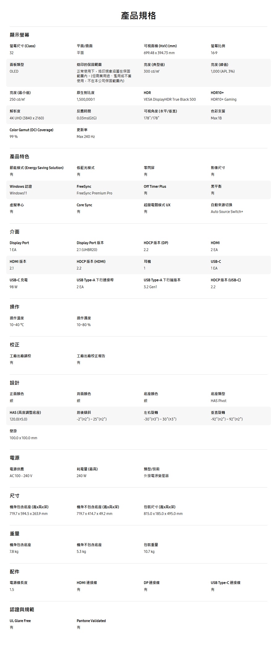 圖片介紹 圖片介紹