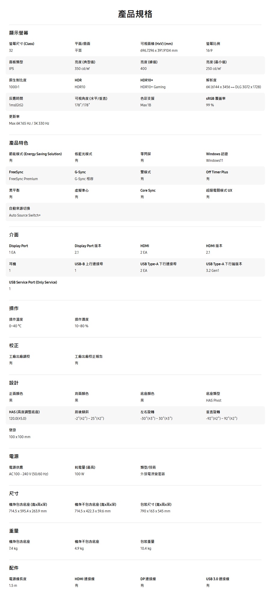 圖片介紹 圖片介紹