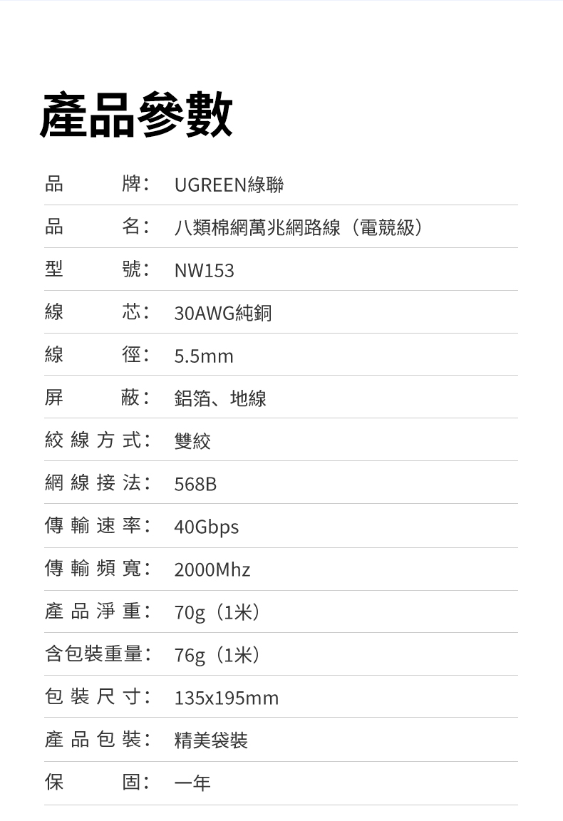 圖片介紹 圖片介紹
