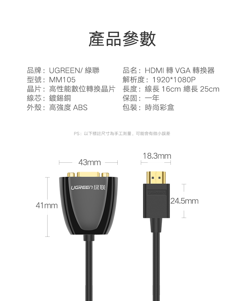 圖片介紹 圖片介紹