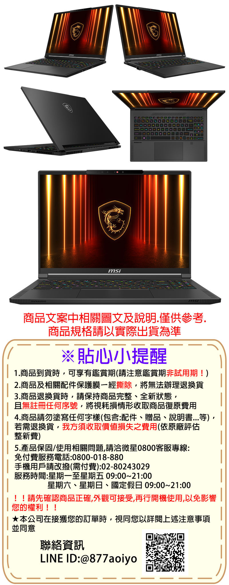 圖片介紹 圖片介紹