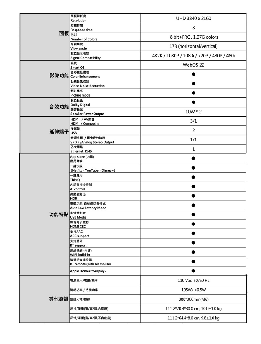 圖片介紹 圖片介紹