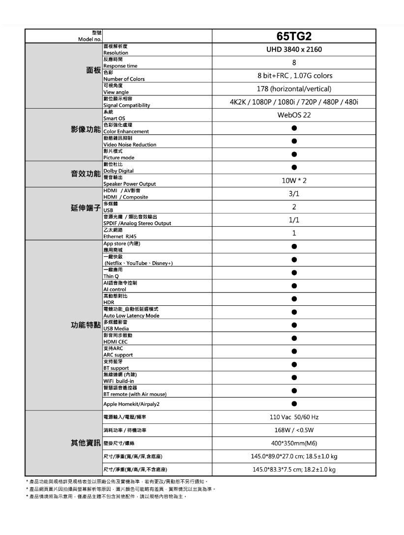 圖片介紹 圖片介紹