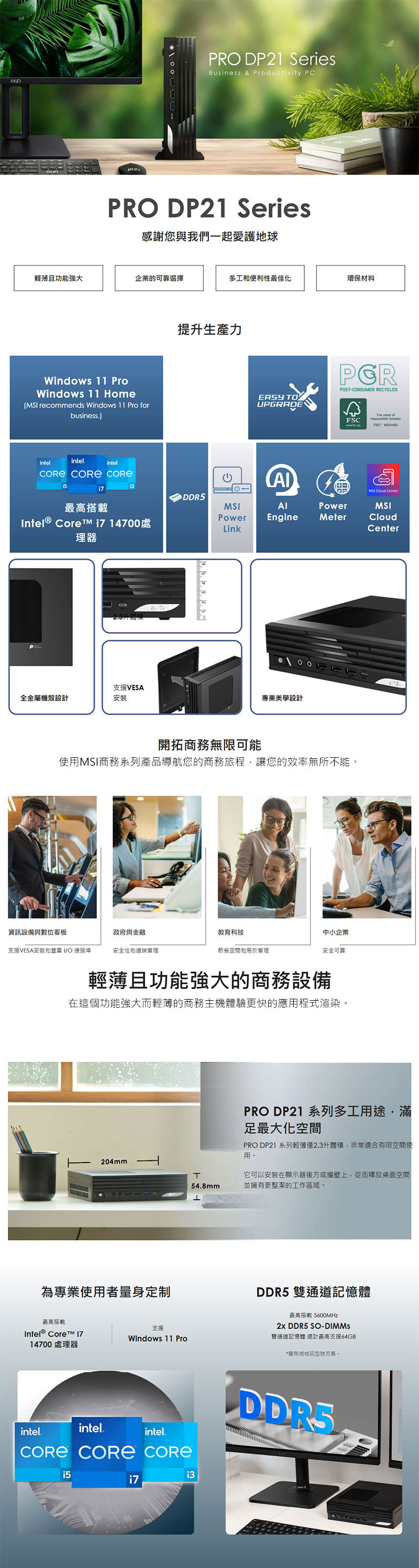 圖片介紹 圖片介紹