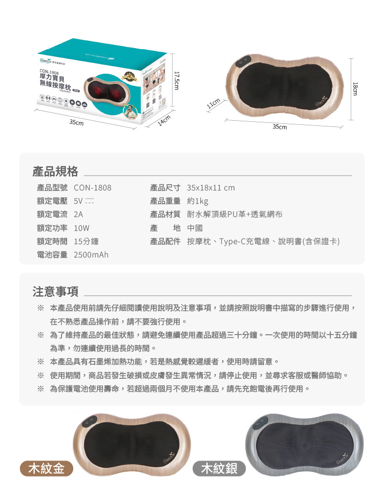 圖片介紹 圖片介紹
