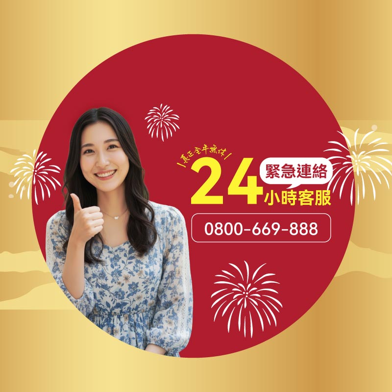 圖片介紹 圖片介紹