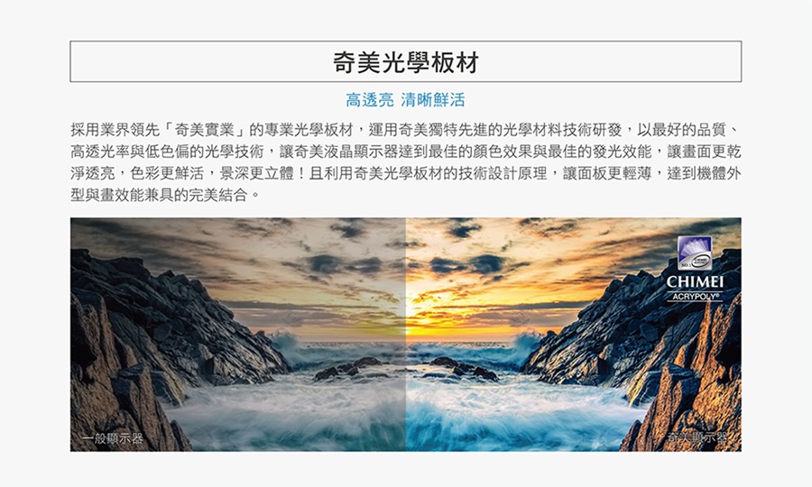 圖片介紹 圖片介紹