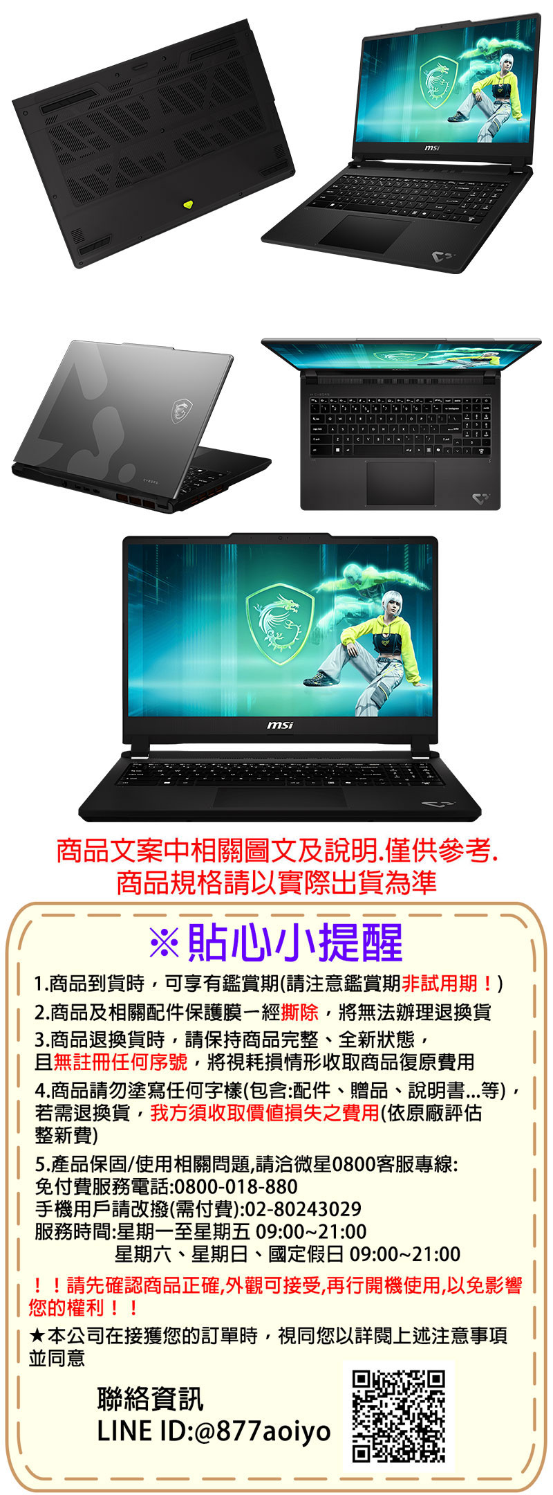 圖片介紹 圖片介紹