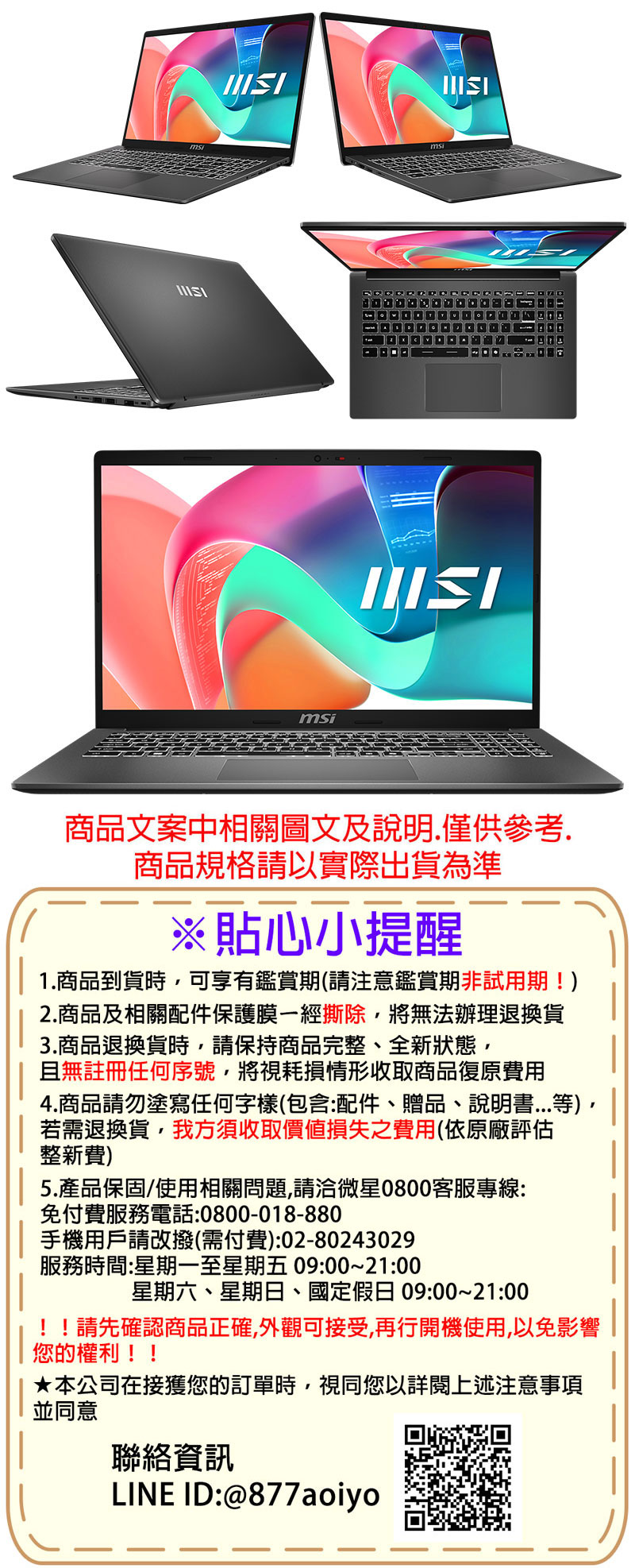 圖片介紹 圖片介紹
