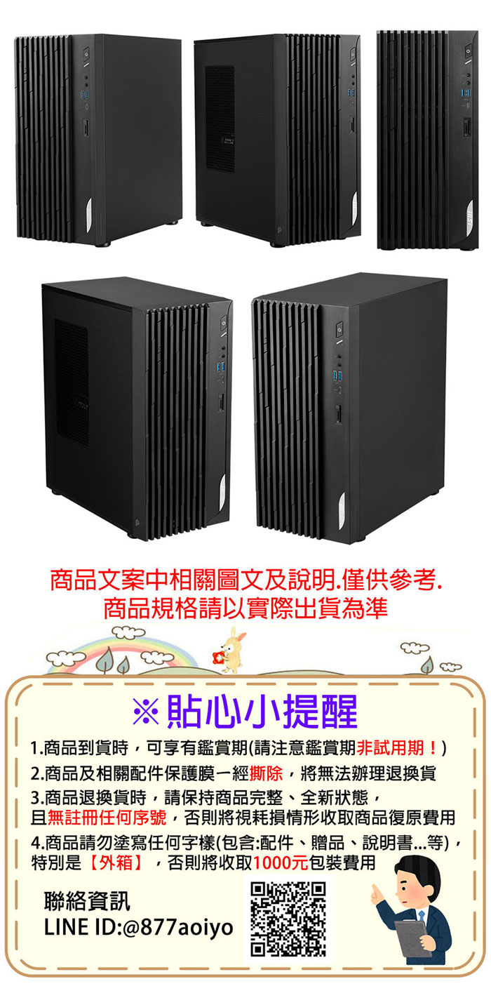 圖片介紹 圖片介紹