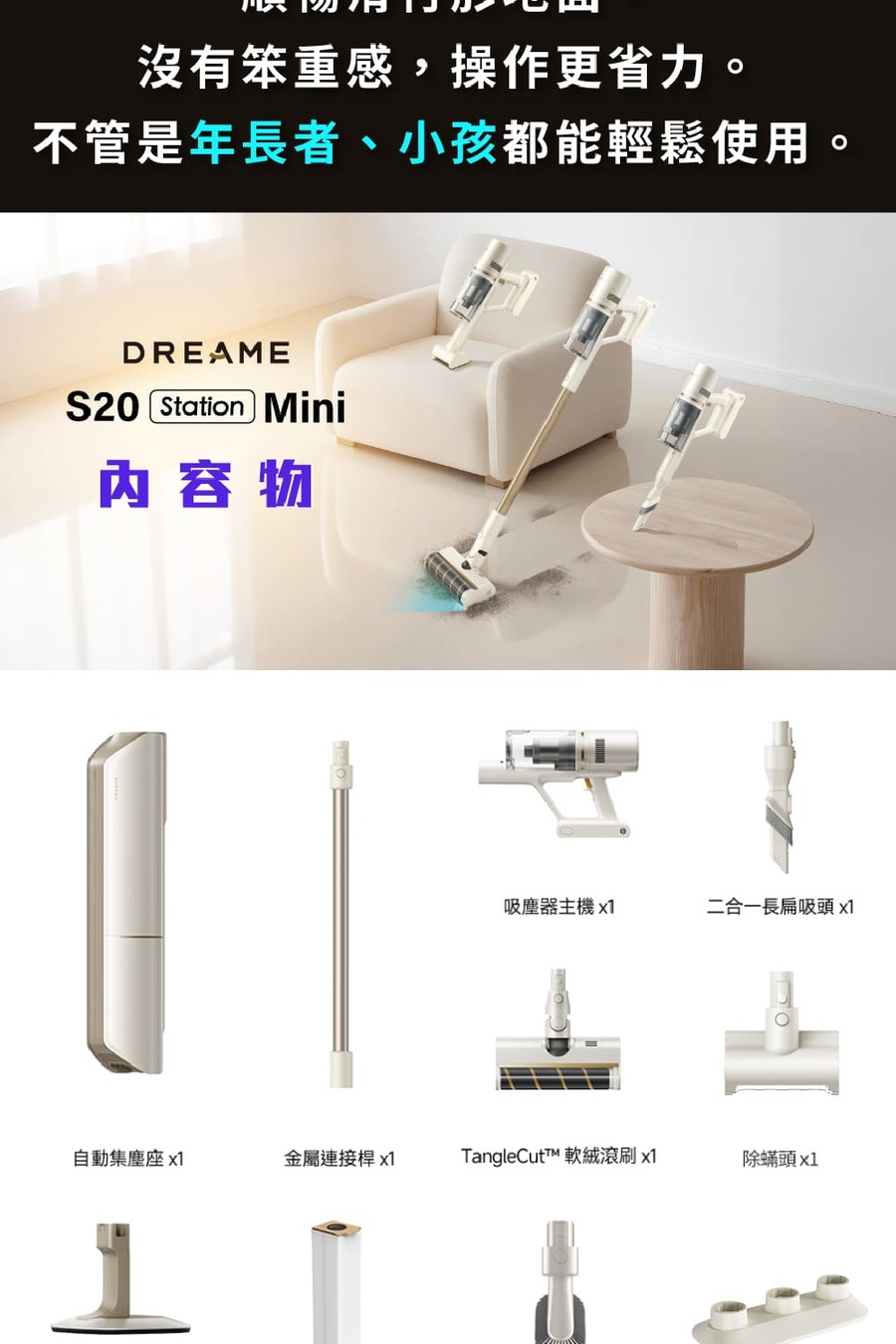 圖片介紹 圖片介紹