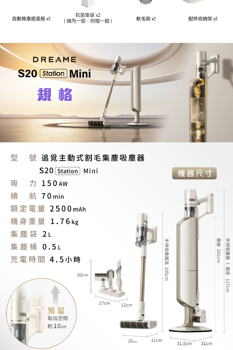 圖片介紹 圖片介紹