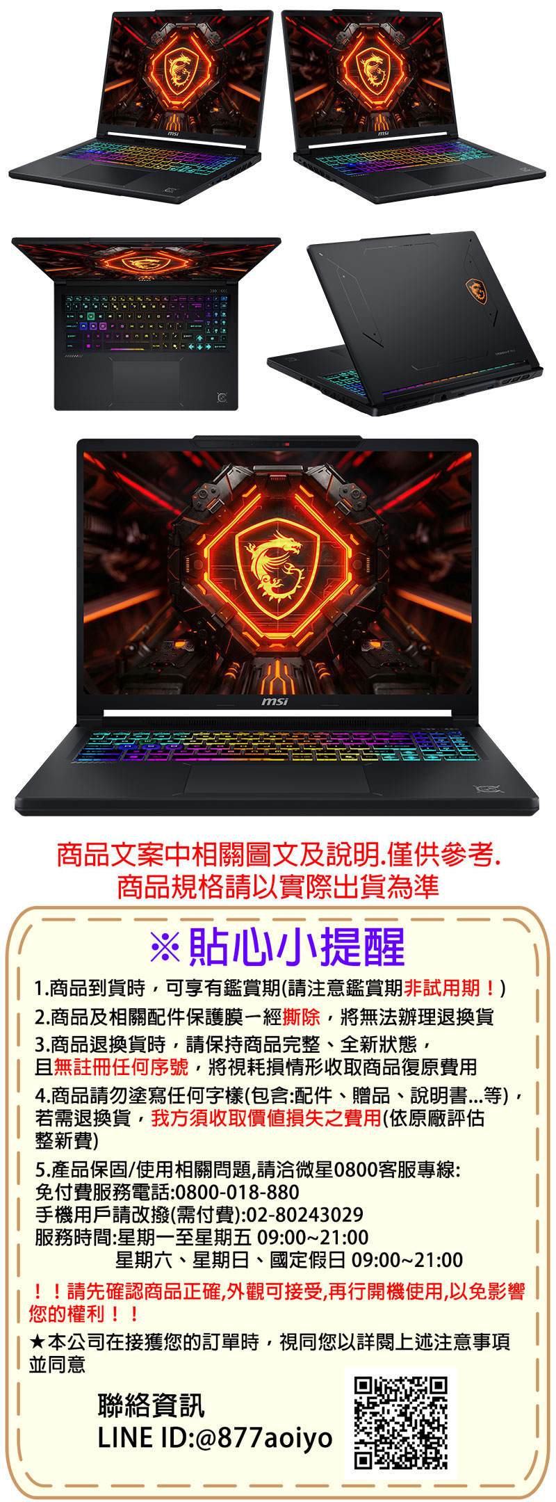 圖片介紹 圖片介紹