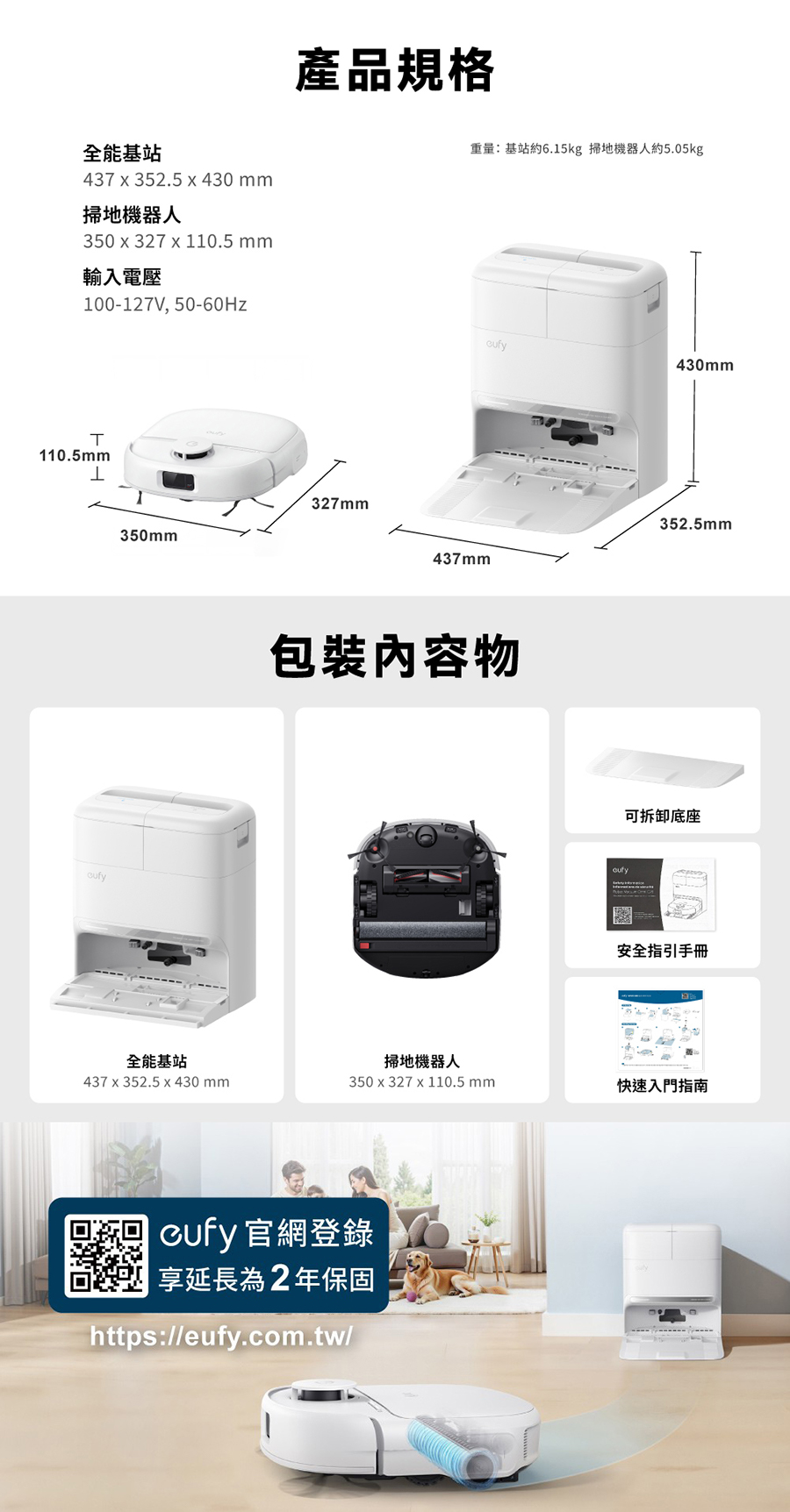 圖片介紹 圖片介紹