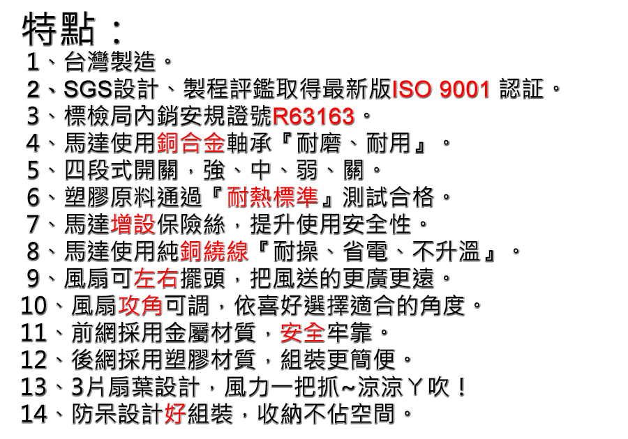 圖片介紹 圖片介紹