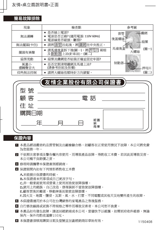 圖片介紹 圖片介紹