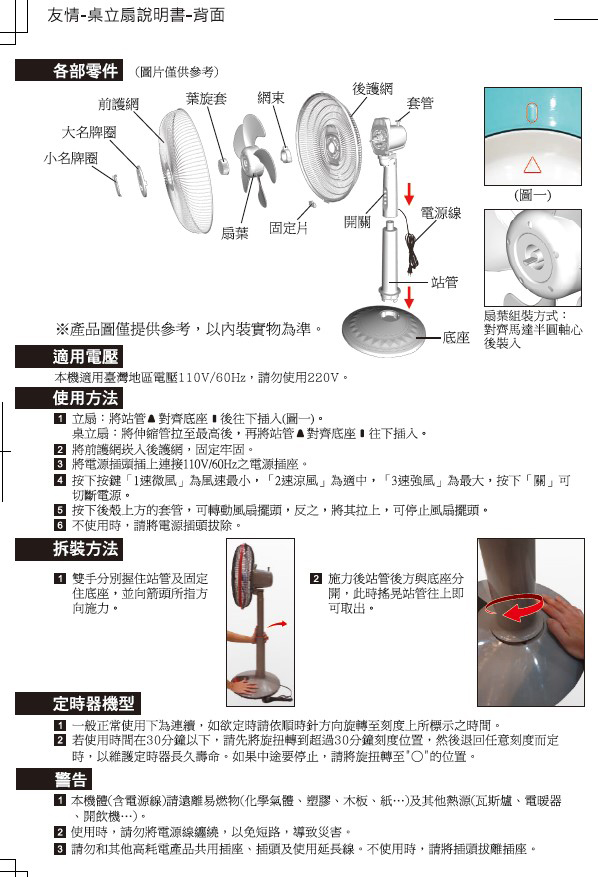 圖片介紹 圖片介紹