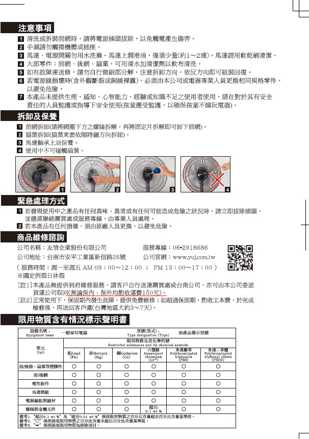 圖片介紹 圖片介紹
