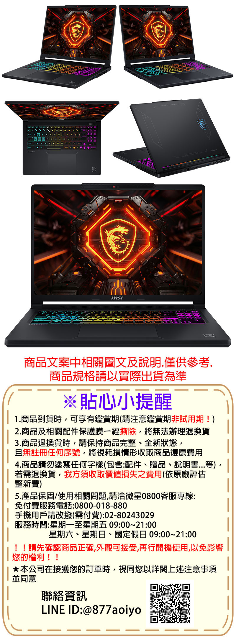 圖片介紹 圖片介紹