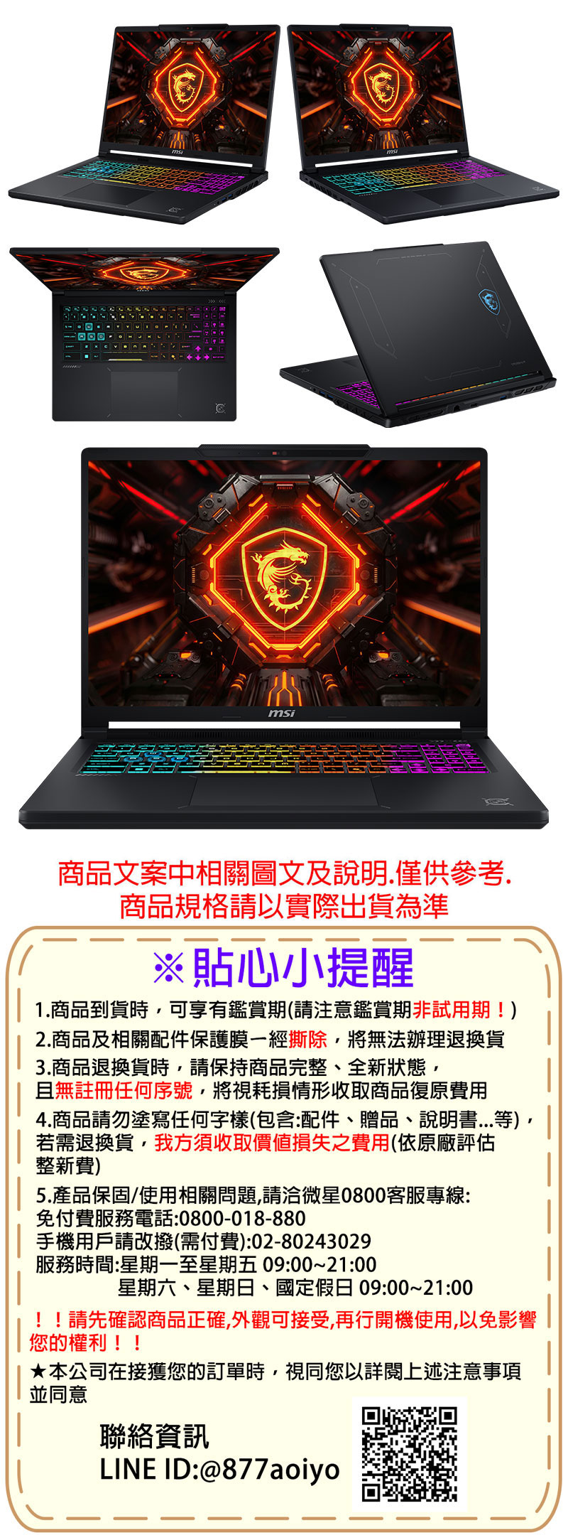 圖片介紹 圖片介紹