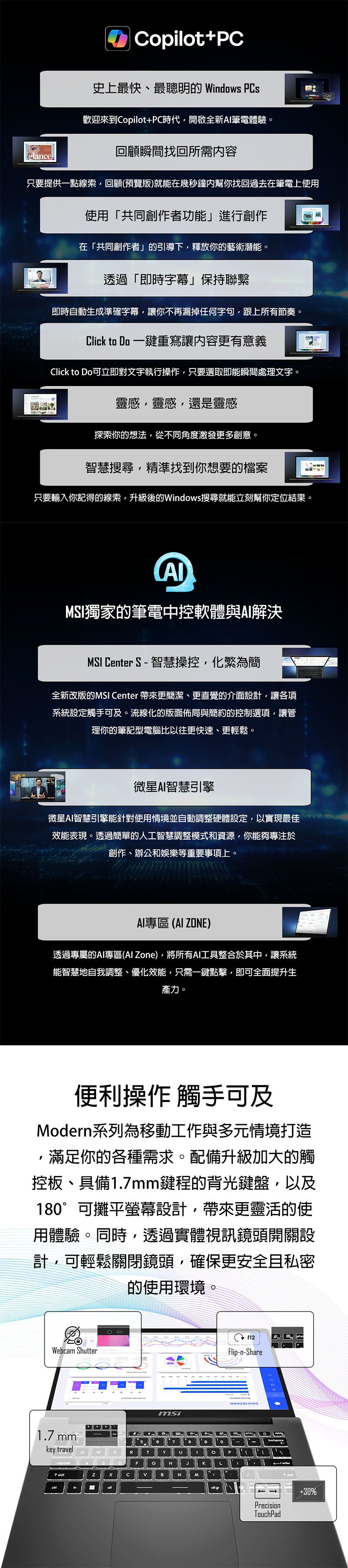 圖片介紹 圖片介紹