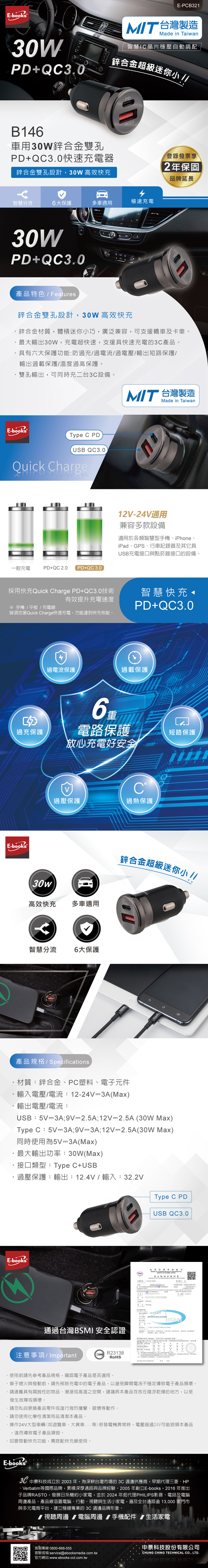圖片介紹 圖片介紹
