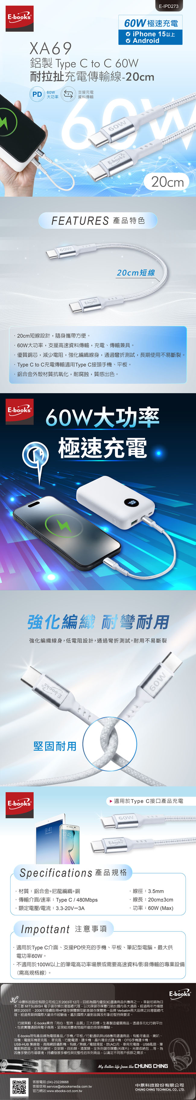 圖片介紹 圖片介紹