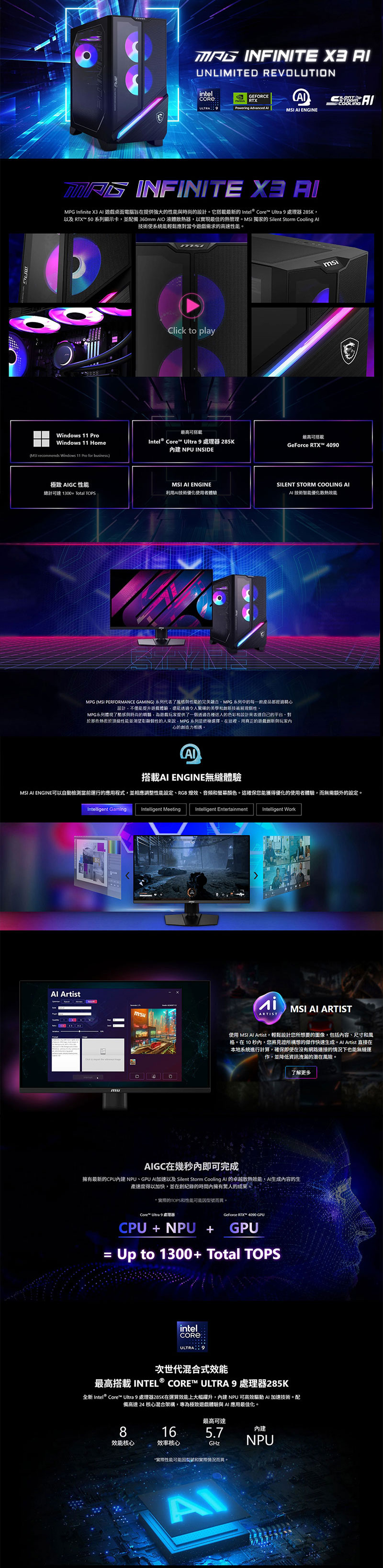 圖片介紹 圖片介紹