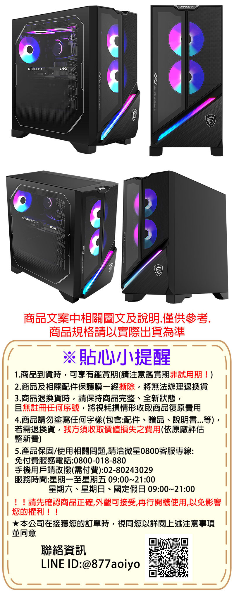 圖片介紹 圖片介紹