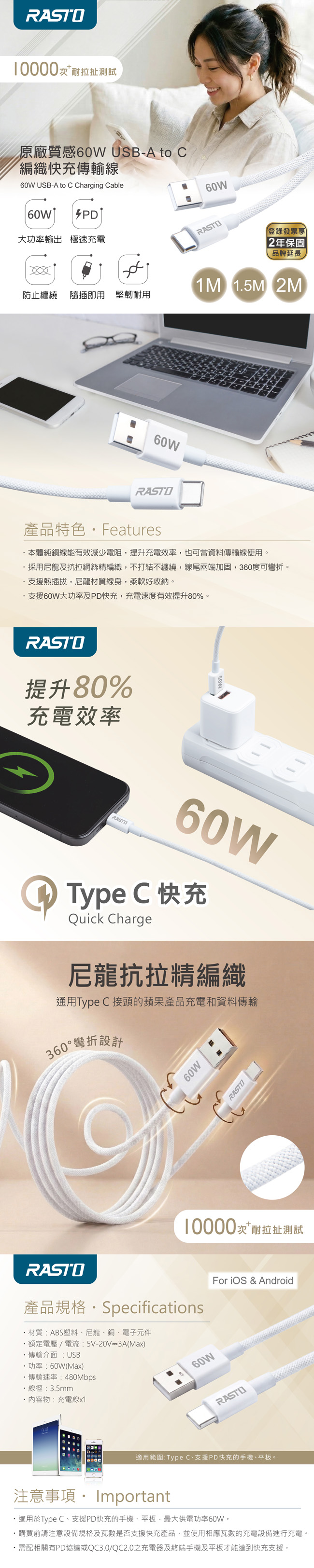圖片介紹 圖片介紹