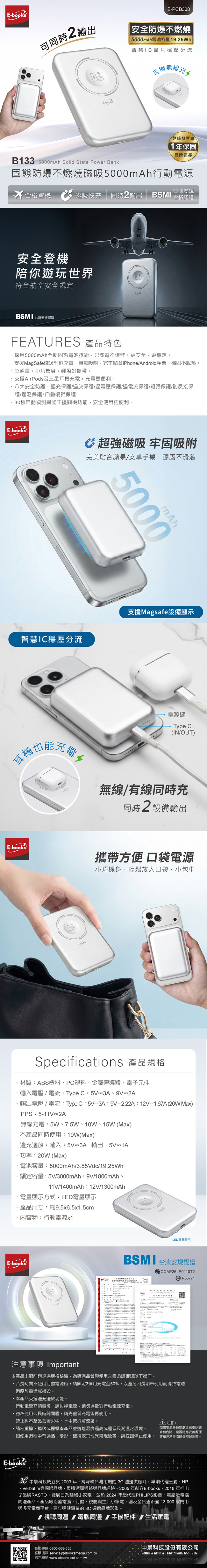 圖片介紹 圖片介紹