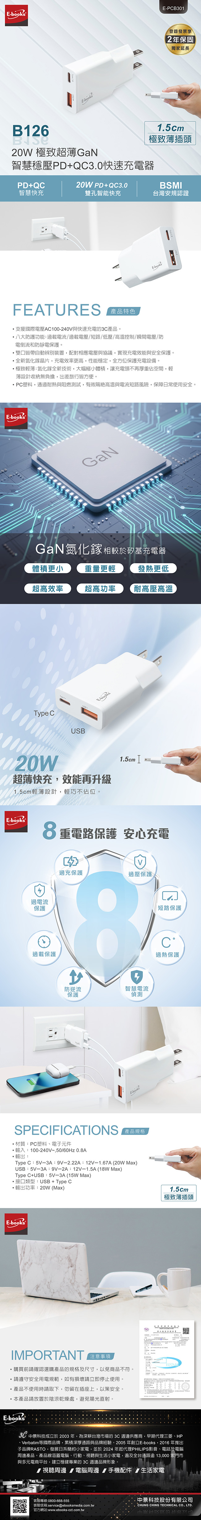圖片介紹 圖片介紹