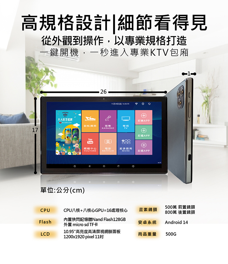 圖片介紹 圖片介紹