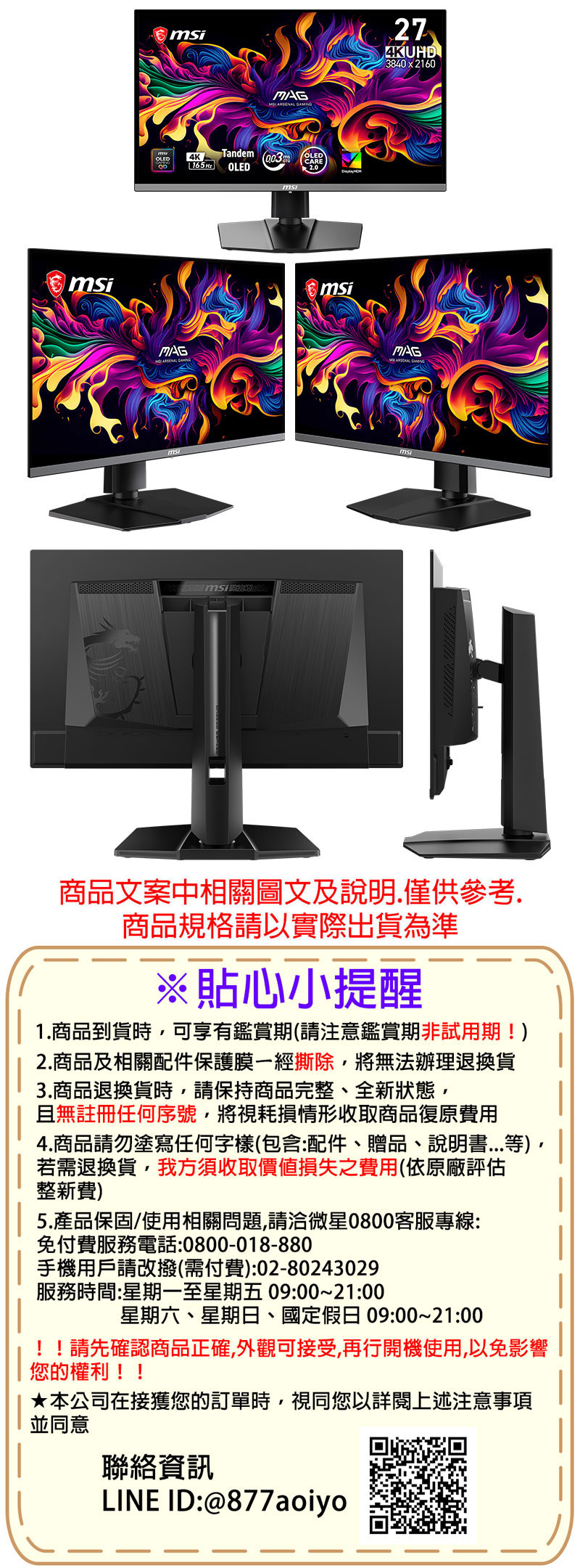 圖片介紹 圖片介紹