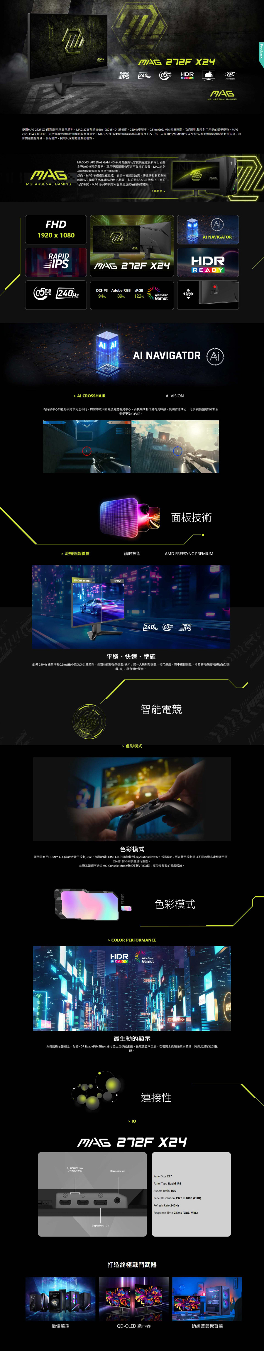 圖片介紹 圖片介紹