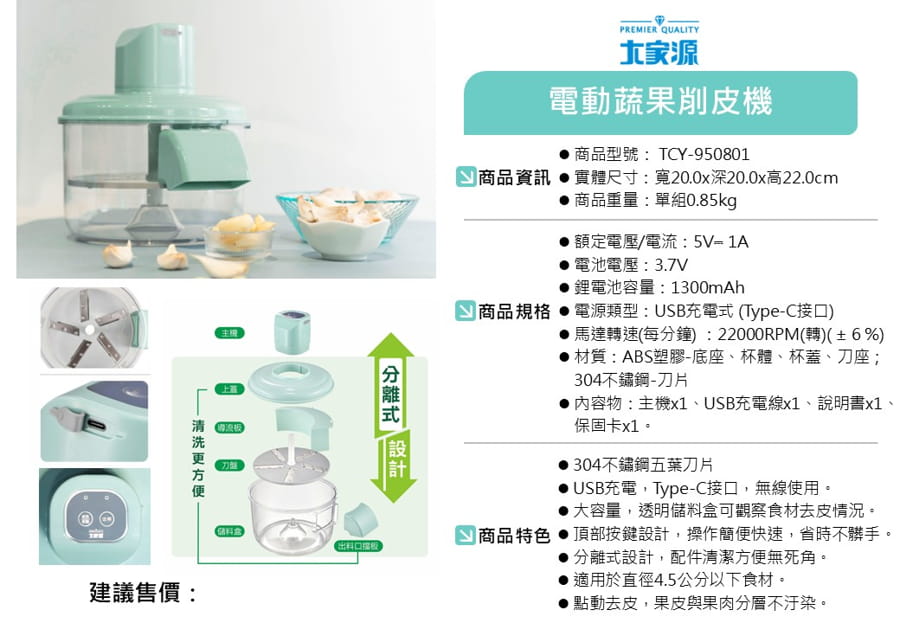圖片介紹 圖片介紹
