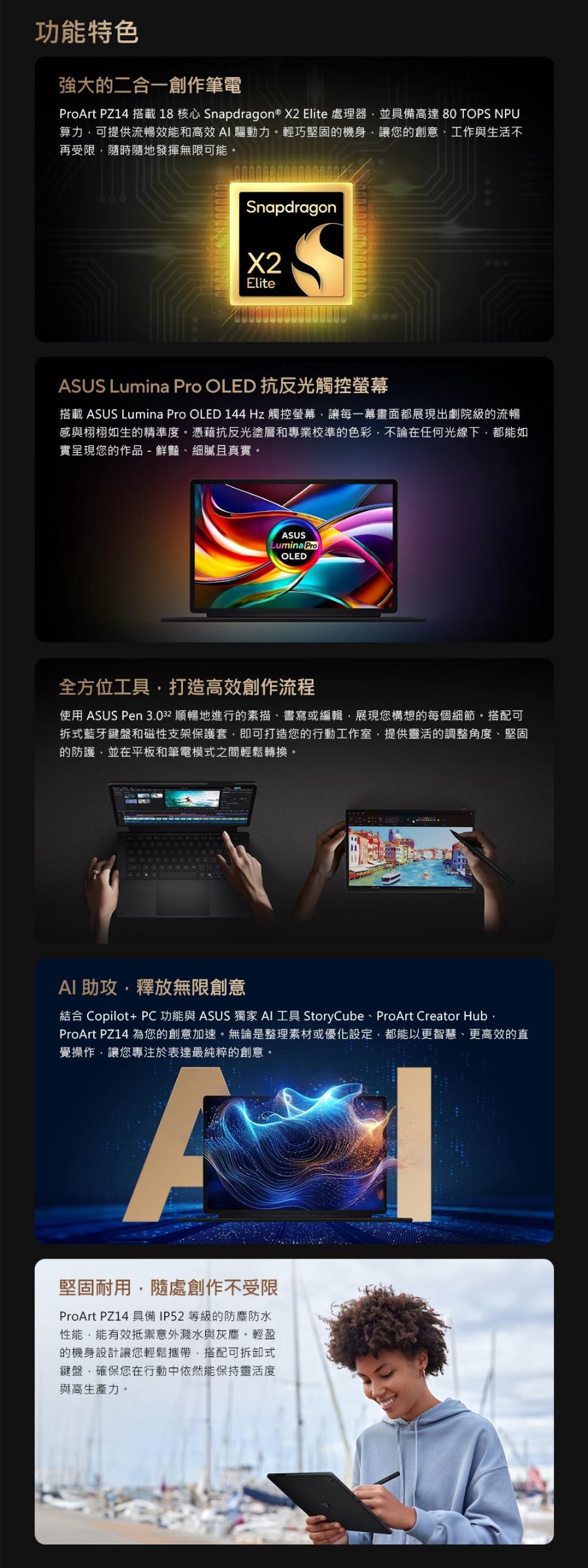 圖片介紹 圖片介紹