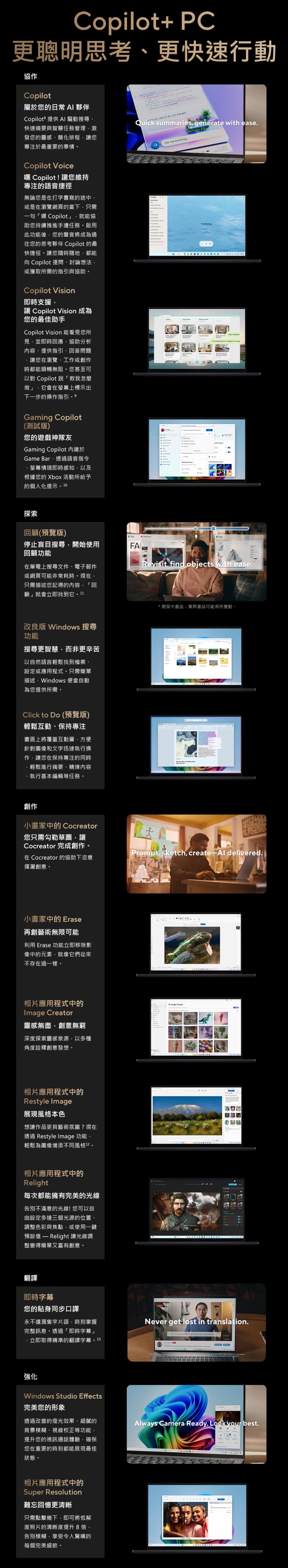 圖片介紹 圖片介紹