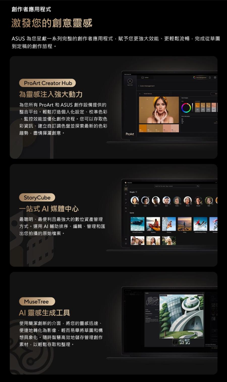 圖片介紹 圖片介紹