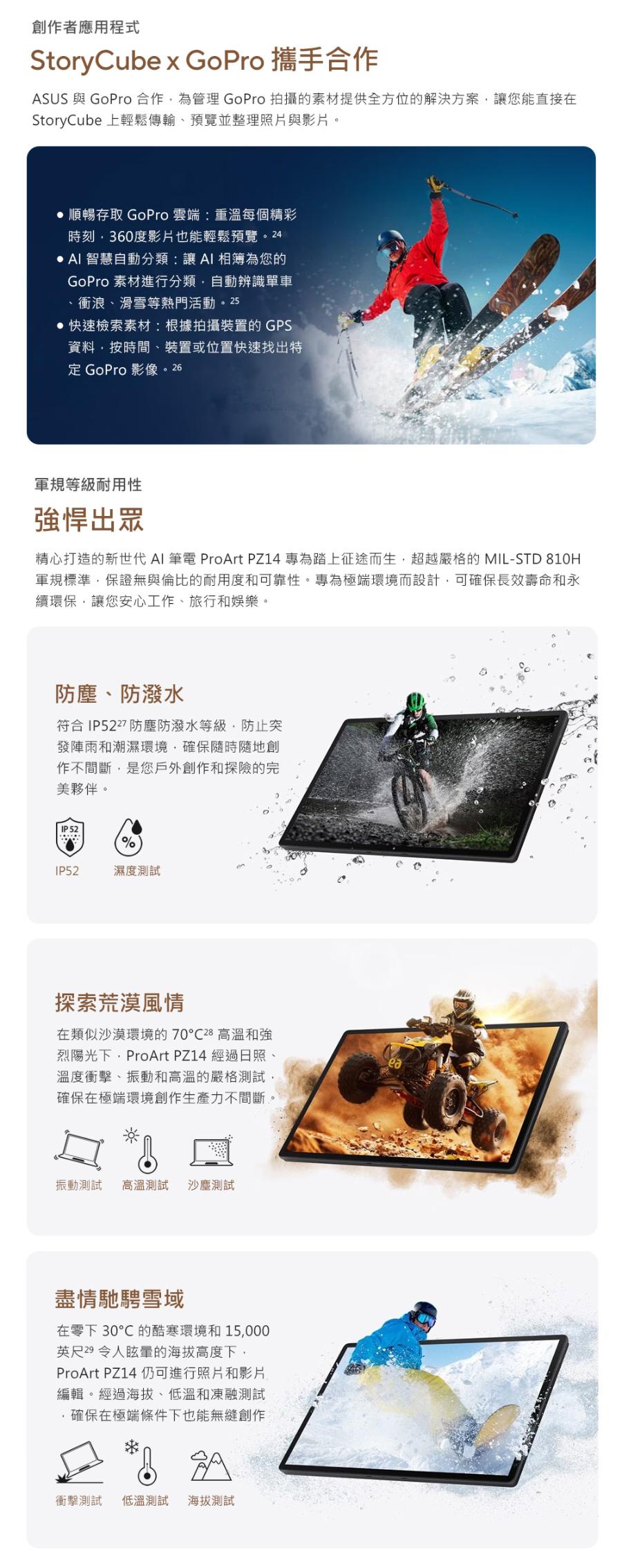 圖片介紹 圖片介紹