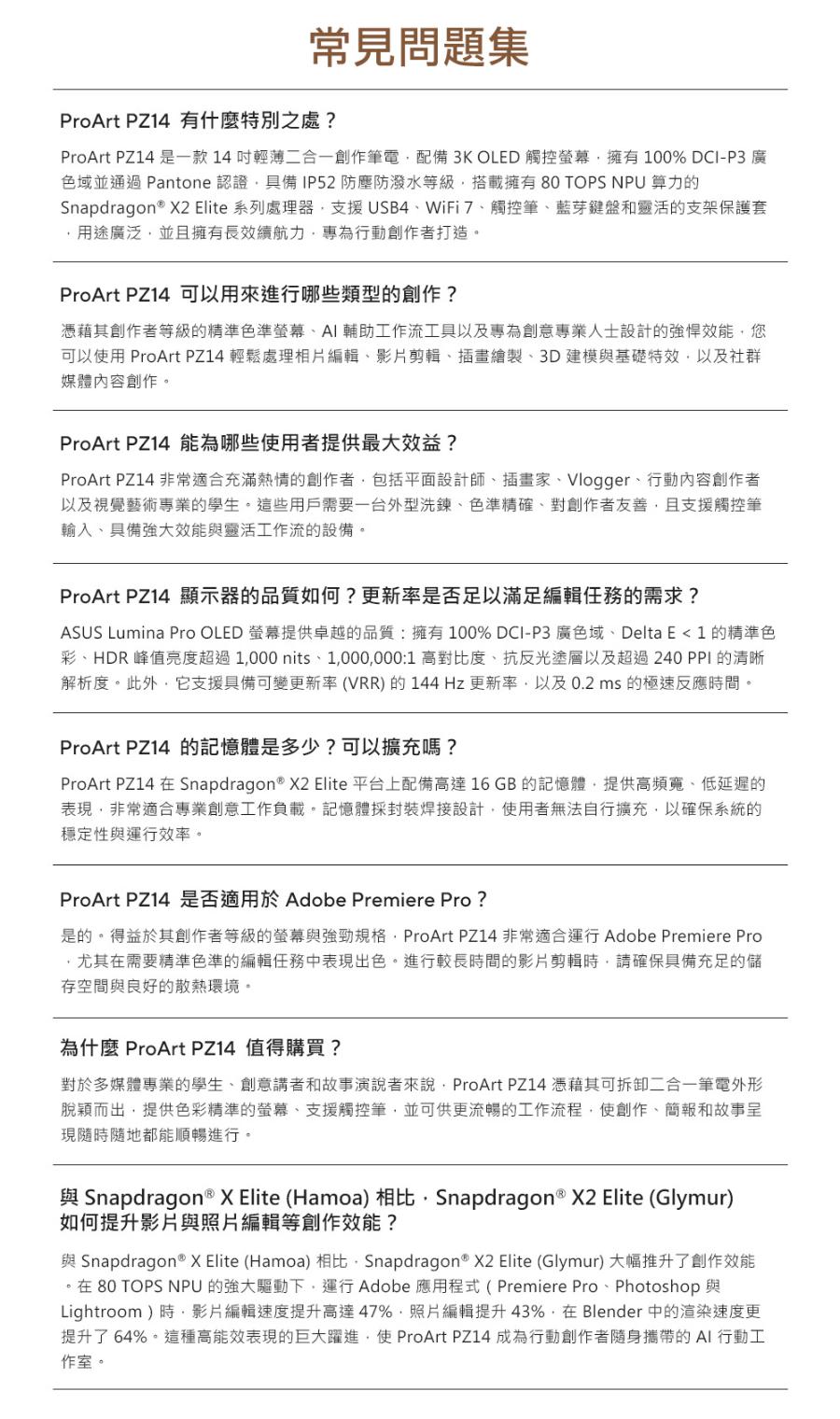 圖片介紹 圖片介紹