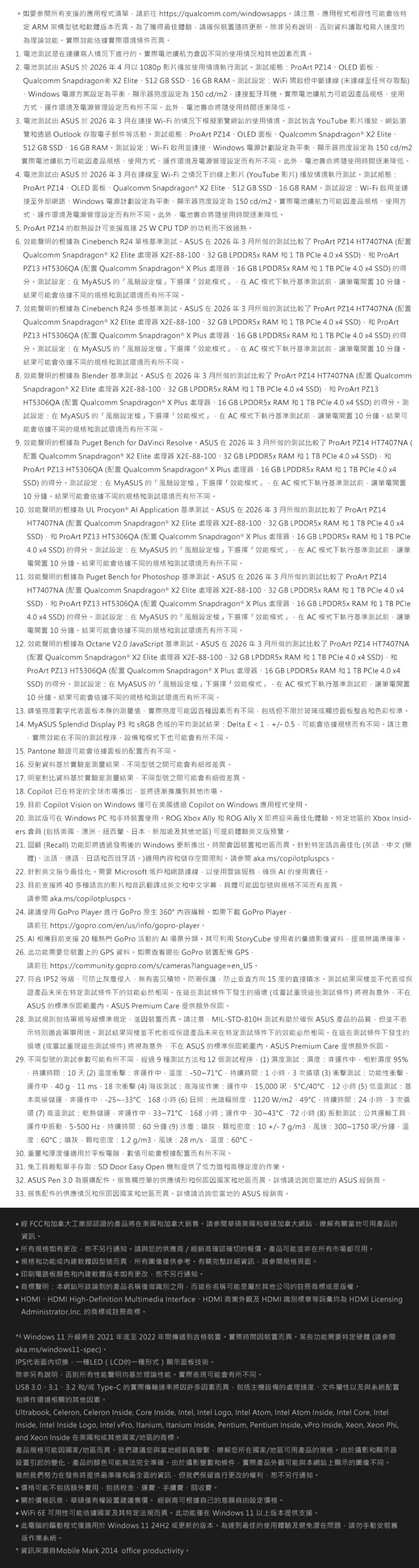 圖片介紹 圖片介紹